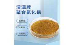 山東固體聚合氯化鋁 28 污水凈水劑生產(chǎn)廠(chǎng)家 徐州長(zhǎng)隆環(huán)保科技