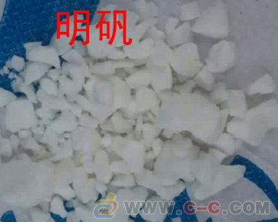 水處理明礬廣西明礬百色凈水劑明礬 圖片|高清大圖- 中國制造交易網(wǎng)