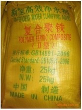 天友_辦公沙發(fā)_天友價格_優(yōu)質天友批發(fā)/采購 