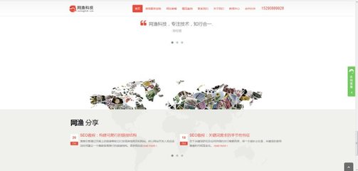 鞏義西村凈水劑怎樣在網(wǎng)上銷售?網(wǎng)漁科技告訴你一個(gè)很多人已經(jīng)完成的成功之道【批發(fā)價(jià)格,廠家,圖片,采購】-,鄭州鑫體驗(yàn)科技