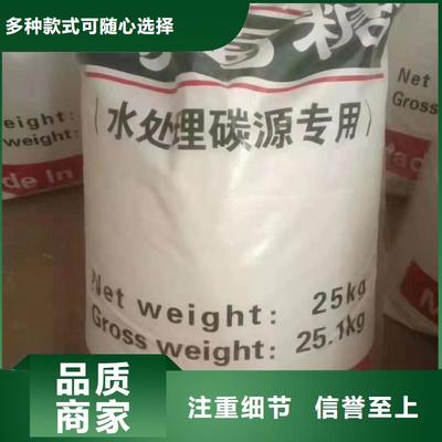 昌圖、調(diào)兵山、葫蘆島、鞍山、遼陽及鐵嶺片狀硫酸鋁市場與凈水劑制造概覽（截至2025-09-12）